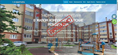 Однокомнатная квартира в жилом комплексе «НОРСКИЕ РЕЗИДЕНЦИИ»