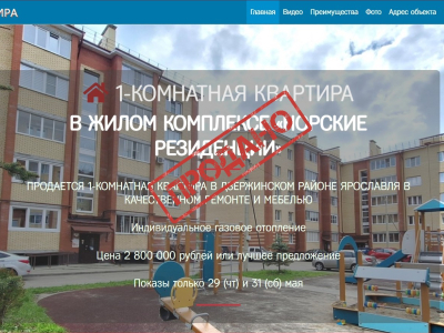 Однокомнатная квартира в жилом комплексе «НОРСКИЕ РЕЗИДЕНЦИИ»