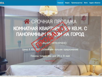 3-КОМНАТНАЯ КВАРТИРА 79,9 кв.м.