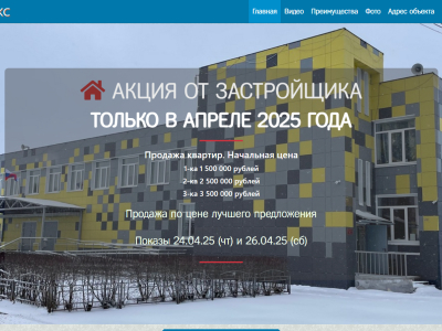 Продажа квартир ЖК Туношна Парк